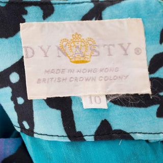 Dynasty Label 1970's or late 1960's