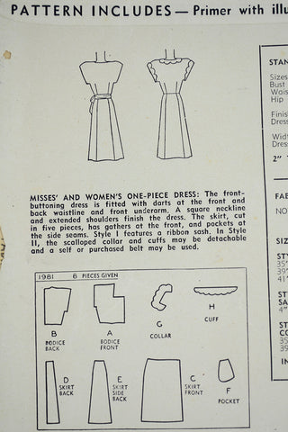 1947 Simplicity 1981 Vintage  Dress Sewing Pattern